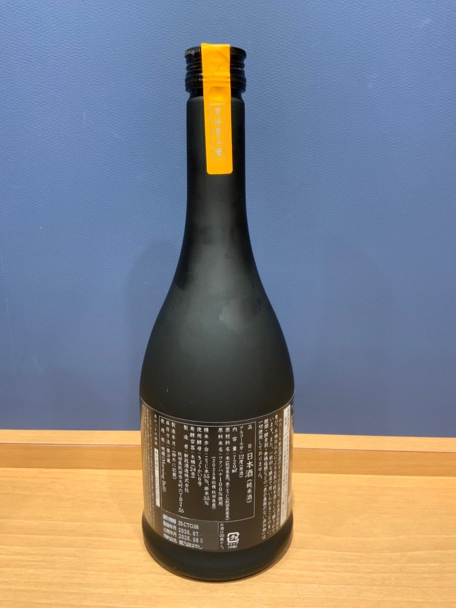 新政　山吹　ダンジェリン　福ノ華　720ml - LIQUOR JOY