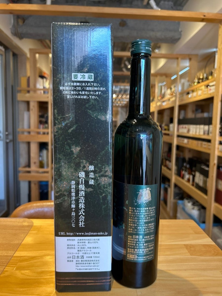 磯自慢 愛山 大吟醸 グラッパエメラルドボトル 720ml - LIQUOR JOY