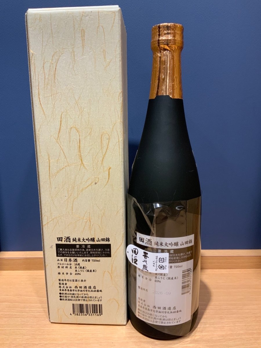 image 田酒　純米大吟醸　山田錦　720ml - LIQUOR JOY