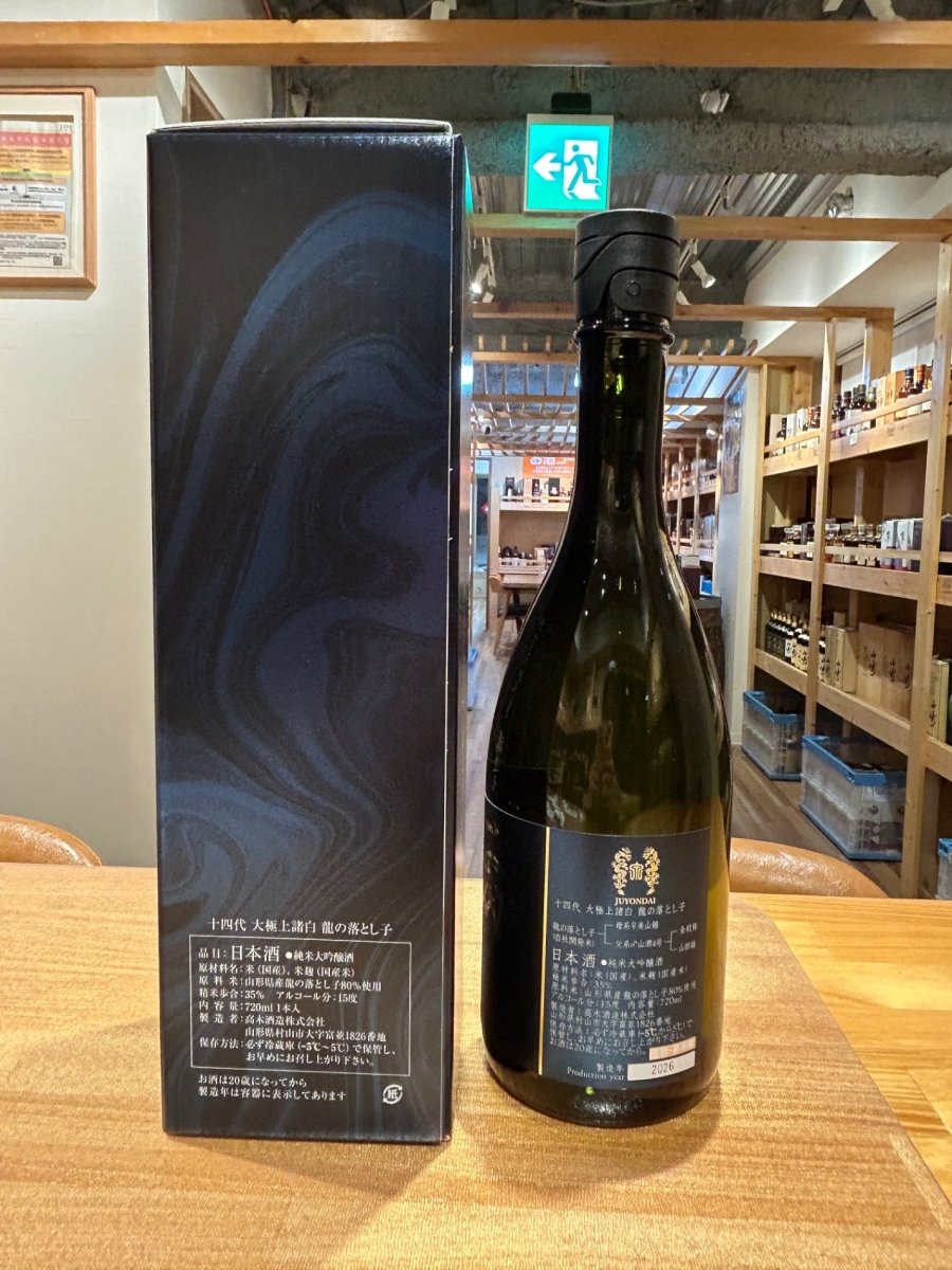 高木酒造「十四代」龍の落とし子　大極上　720ml - LIQUOR JOY