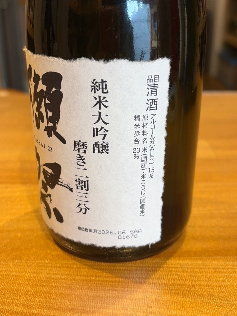 獺祭(だっさい) 純米大吟醸 磨き二割三分 720ml [ 日本酒 山口県 ] - LIQUOR JOY