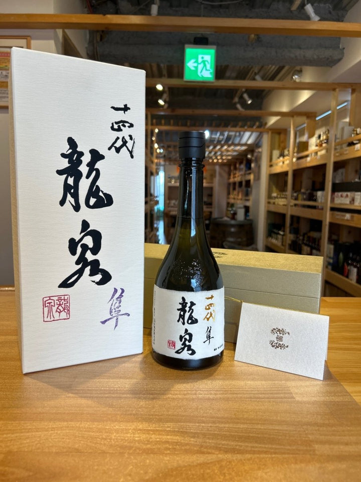十四代 龍泉 隼720ml最新 - LIQUOR JOY