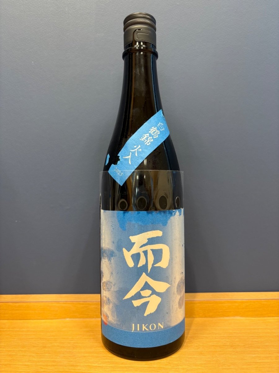而今　白鶴錦　火入　720ml - LIQUOR JOY