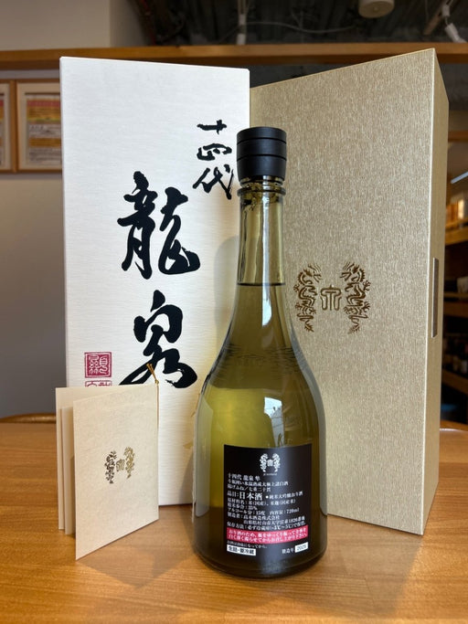 十四代 龍泉 隼720ml最新 - LIQUOR JOY