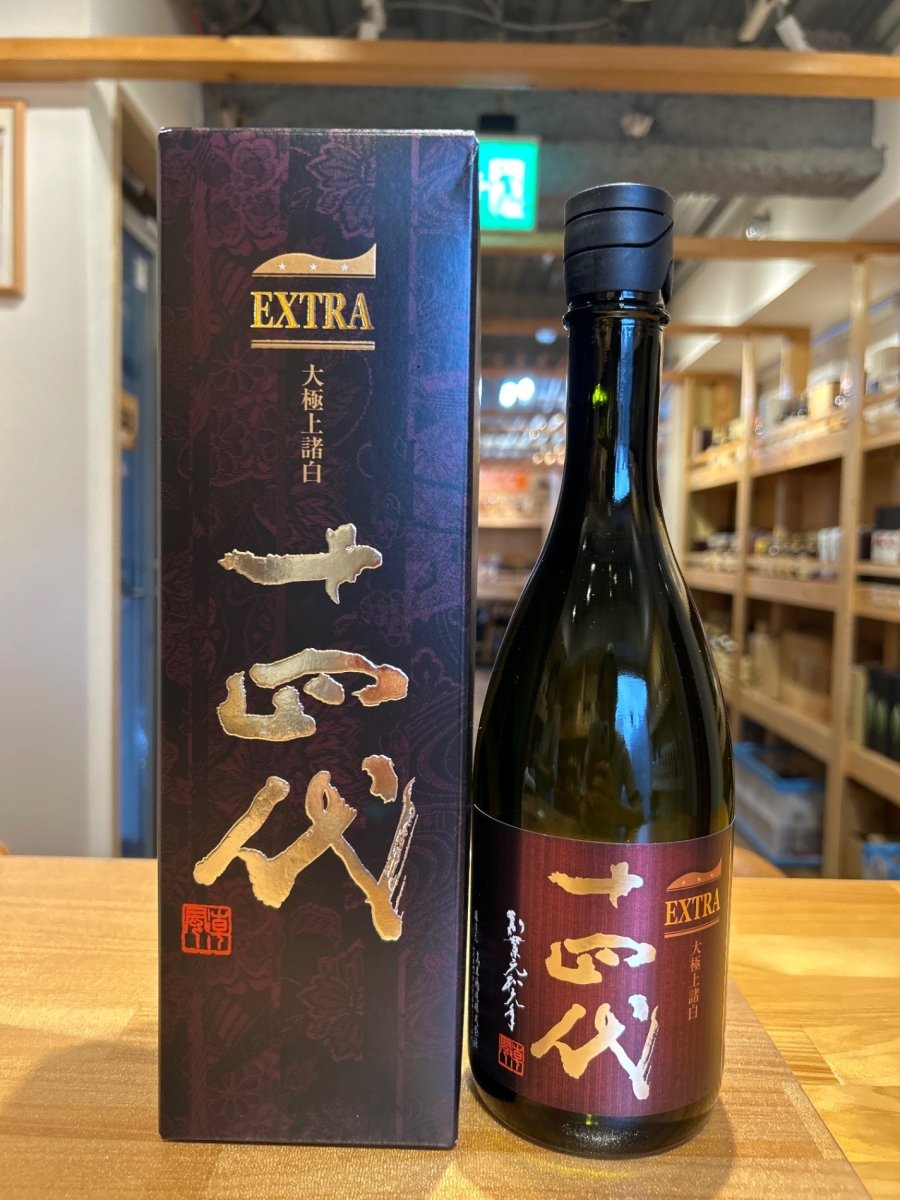 十四代 エクストラ 大極上諸白 720ml - LIQUOR JOY