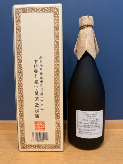 芋焼酎 森伊蔵 720ml - LIQUOR JOY