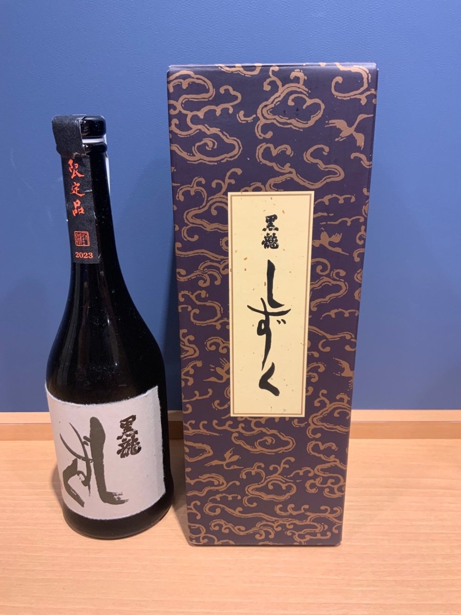 黒龍 大吟醸 しずく 箱付き 720ml ■要冷蔵 - LIQUOR JOY