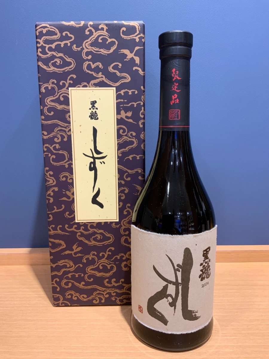 黒龍 大吟醸 しずく 箱付き 720ml ■要冷蔵 - LIQUOR JOY