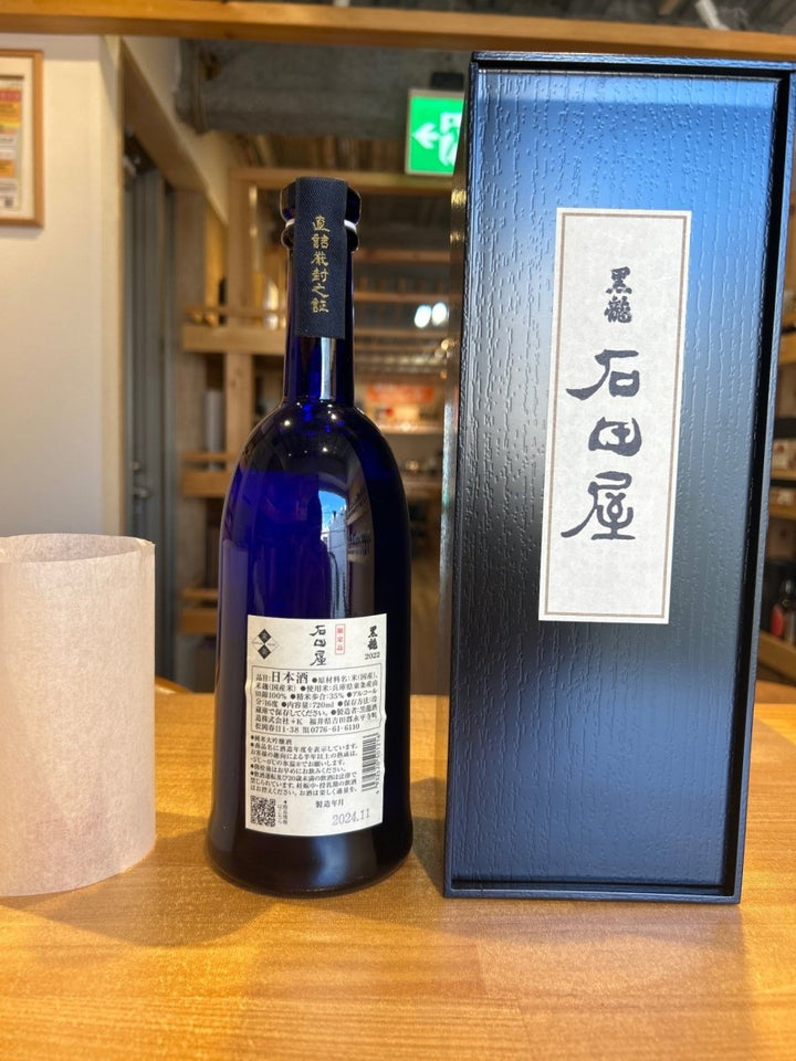 黒龍 石田屋 720ml 日本酒 黒龍酒造 - LIQUOR JOY
