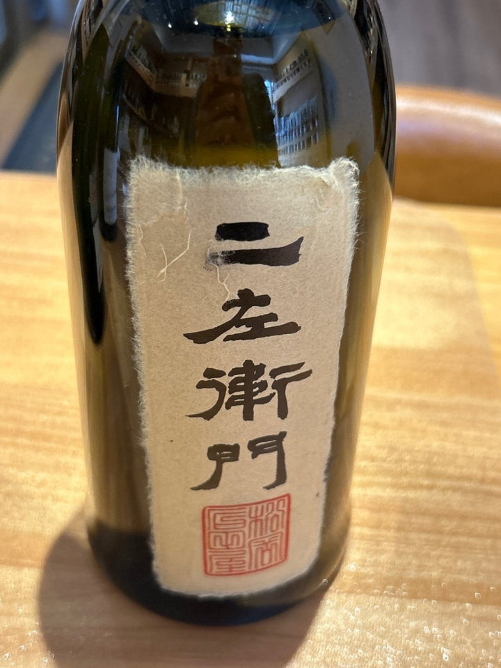 黒龍　二左衛門　720ｍｌ　黒龍酒造 - LIQUOR JOY