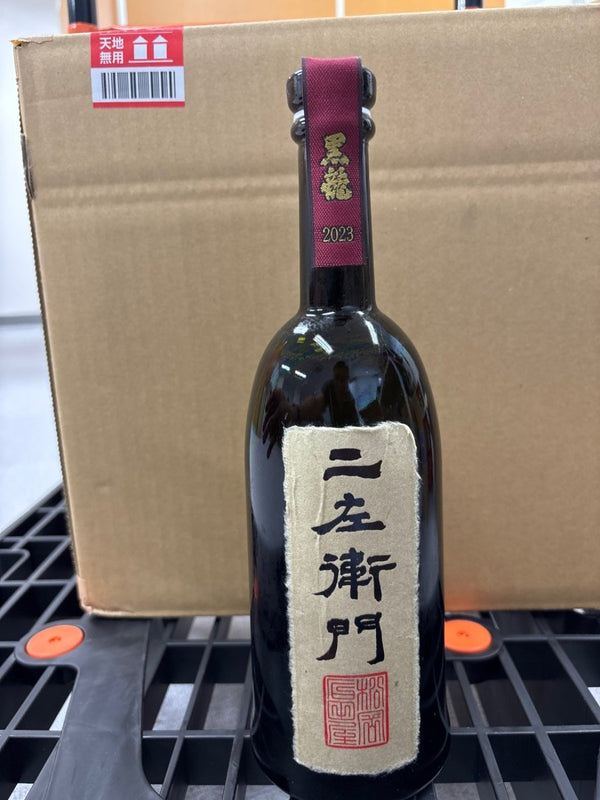 黒龍　二左衛門　720ｍｌ　黒龍酒造 - LIQUOR JOY