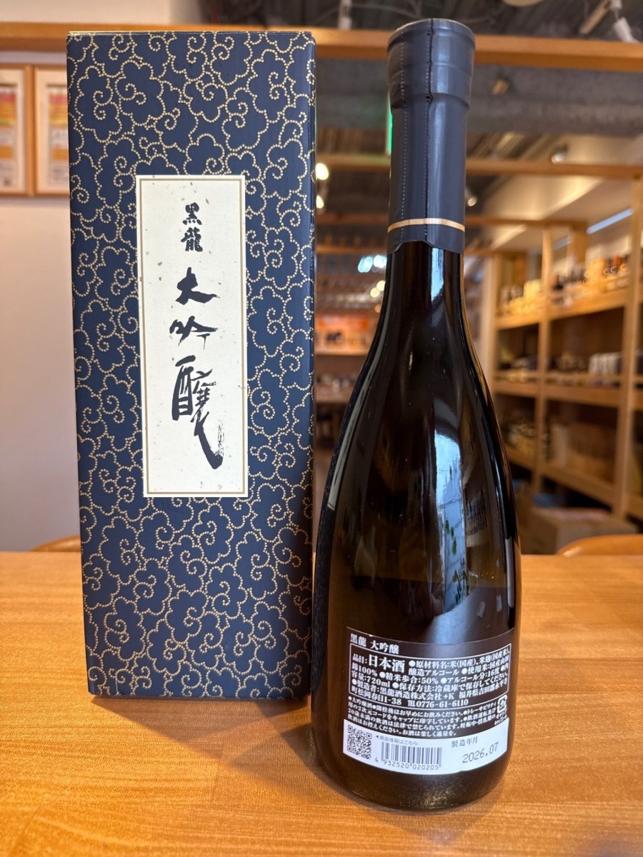 黒龍 大吟醸 720ml - LIQUOR JOY