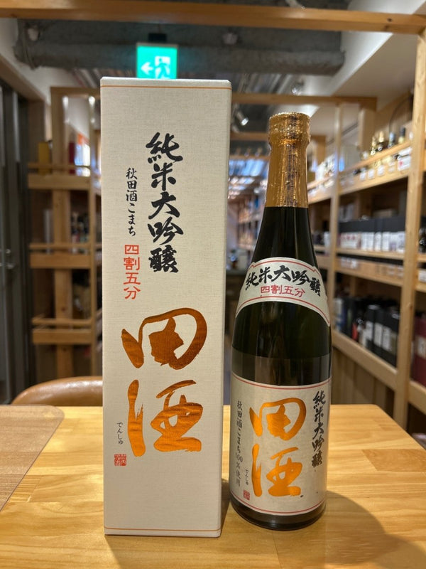 田酒 純米大吟醸 四割五分 秋田酒こまち 720ml - LIQUOR JOY