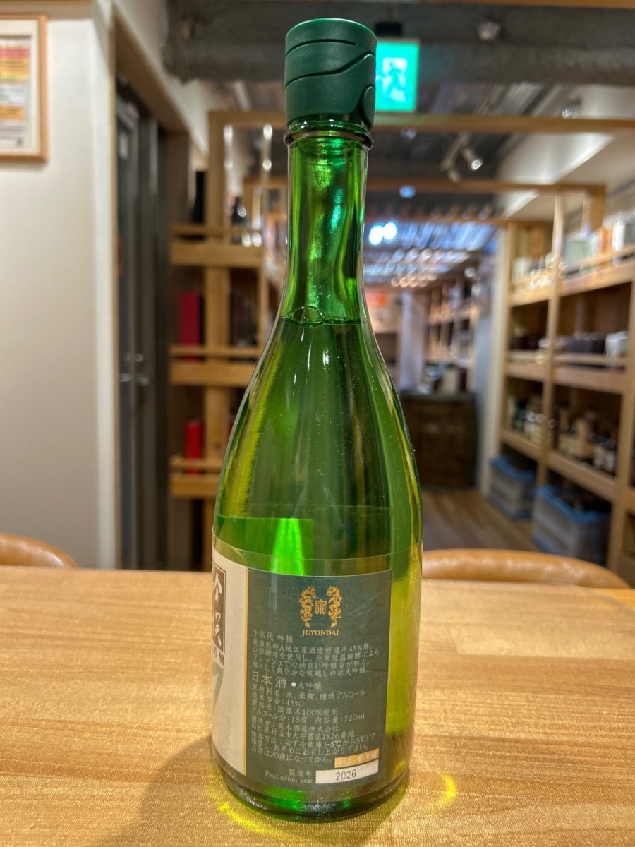 image 十四代 吟撰 大吟醸 720ml - LIQUOR JOY
