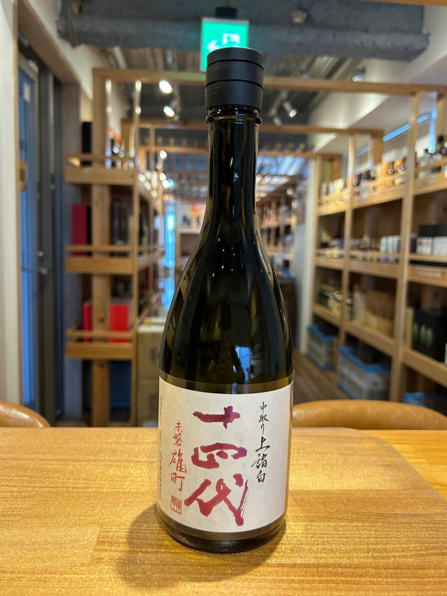 十四代 中取り上諸白 赤磐雄町 720ml - LIQUOR JOY
