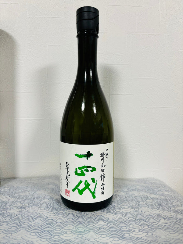 十四代 播州山田錦上諸白 720ml 純米大吟醸酒 - LIQUOR JOY