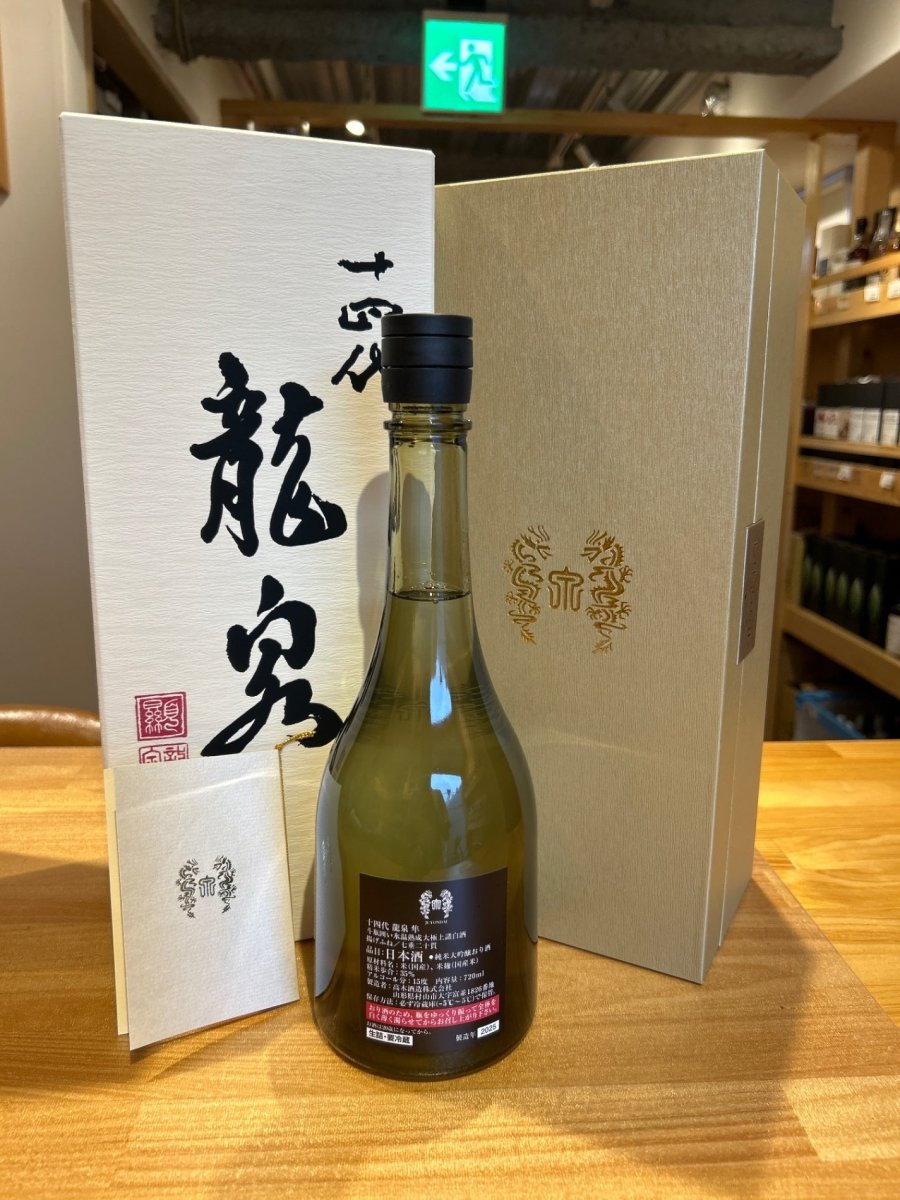 image 十四代 龍泉 隼720ml最新 - LIQUOR JOY