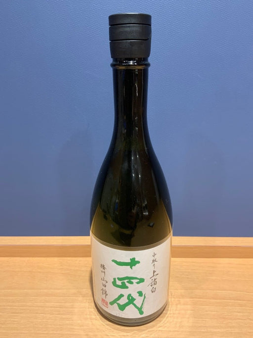 十四代　中取り　上諸白　播州山田錦　720ml - LIQUOR JOY