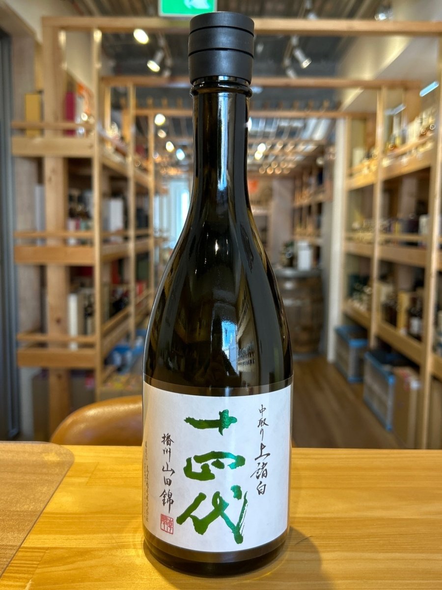 十四代　中取り　上諸白　播州山田錦　720ml - LIQUOR JOY