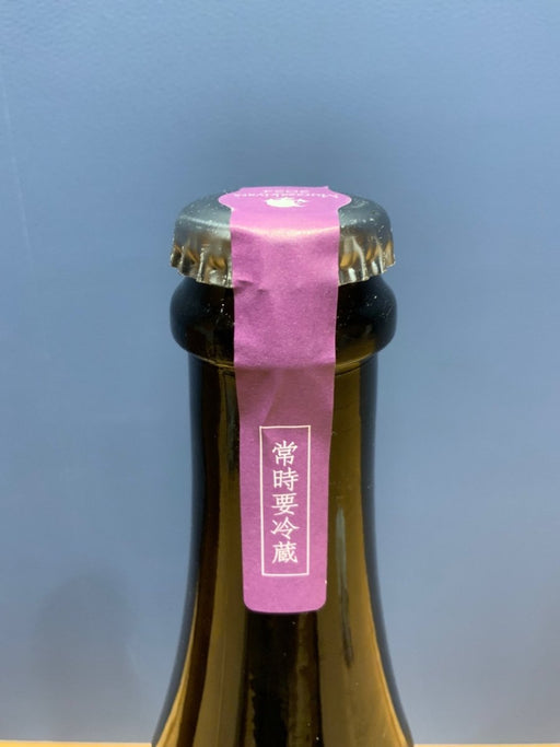 新政　紫八咫　720ml 生酒 - LIQUOR JOY