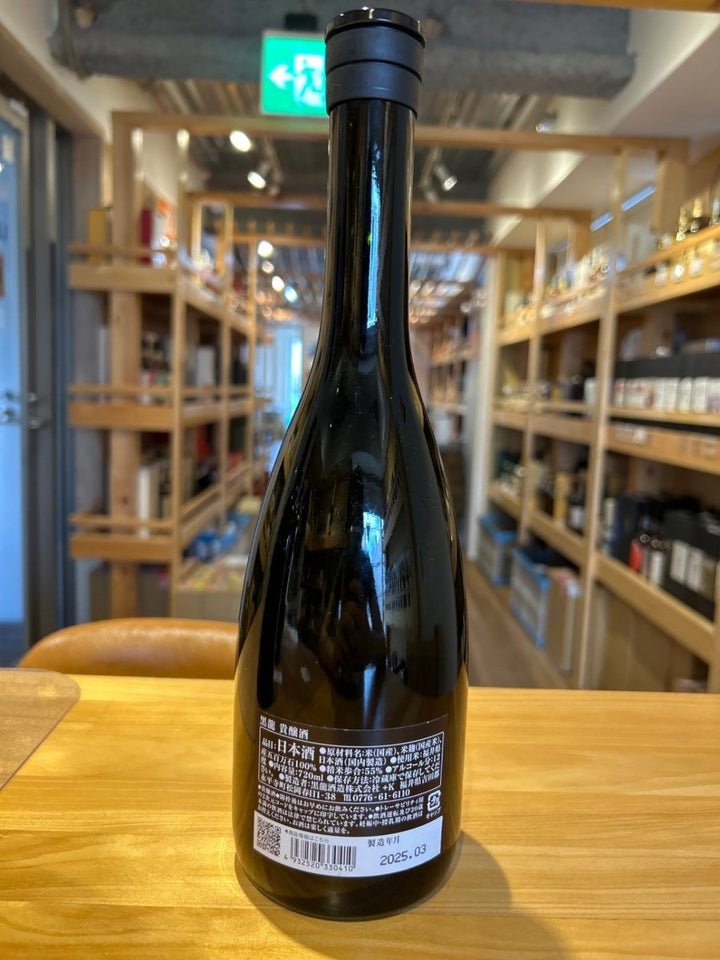 黒龍 貴醸酒 720ml - LIQUOR JOY