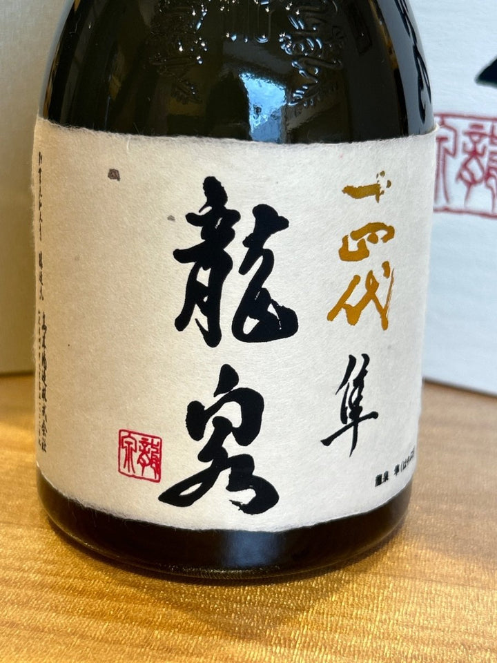 十四代 龍泉 隼720ml最新 - LIQUOR JOY