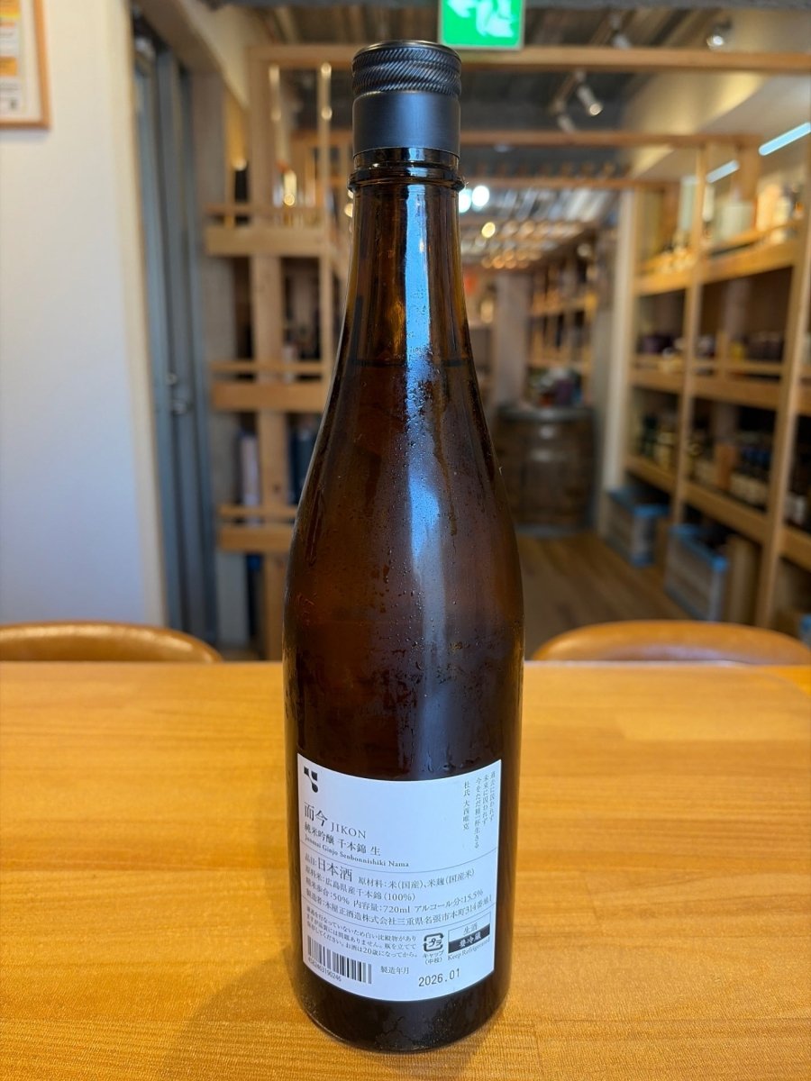 image 而今　純米吟醸　千本錦　生　720ml - LIQUOR JOY