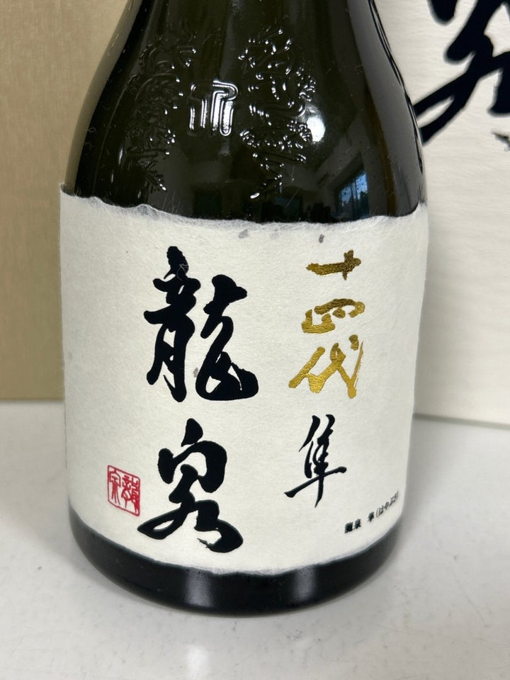 十四代 龍泉 隼720ml最新 - LIQUOR JOY