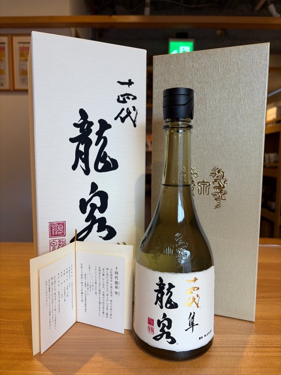 十四代 龍泉 隼720ml最新 - LIQUOR JOY