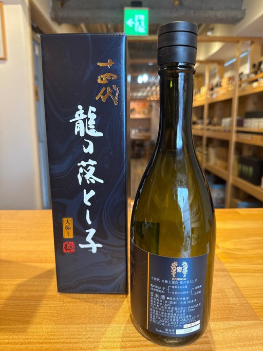 高木酒造「十四代」龍の落とし子　大極上　720ml - LIQUOR JOY
