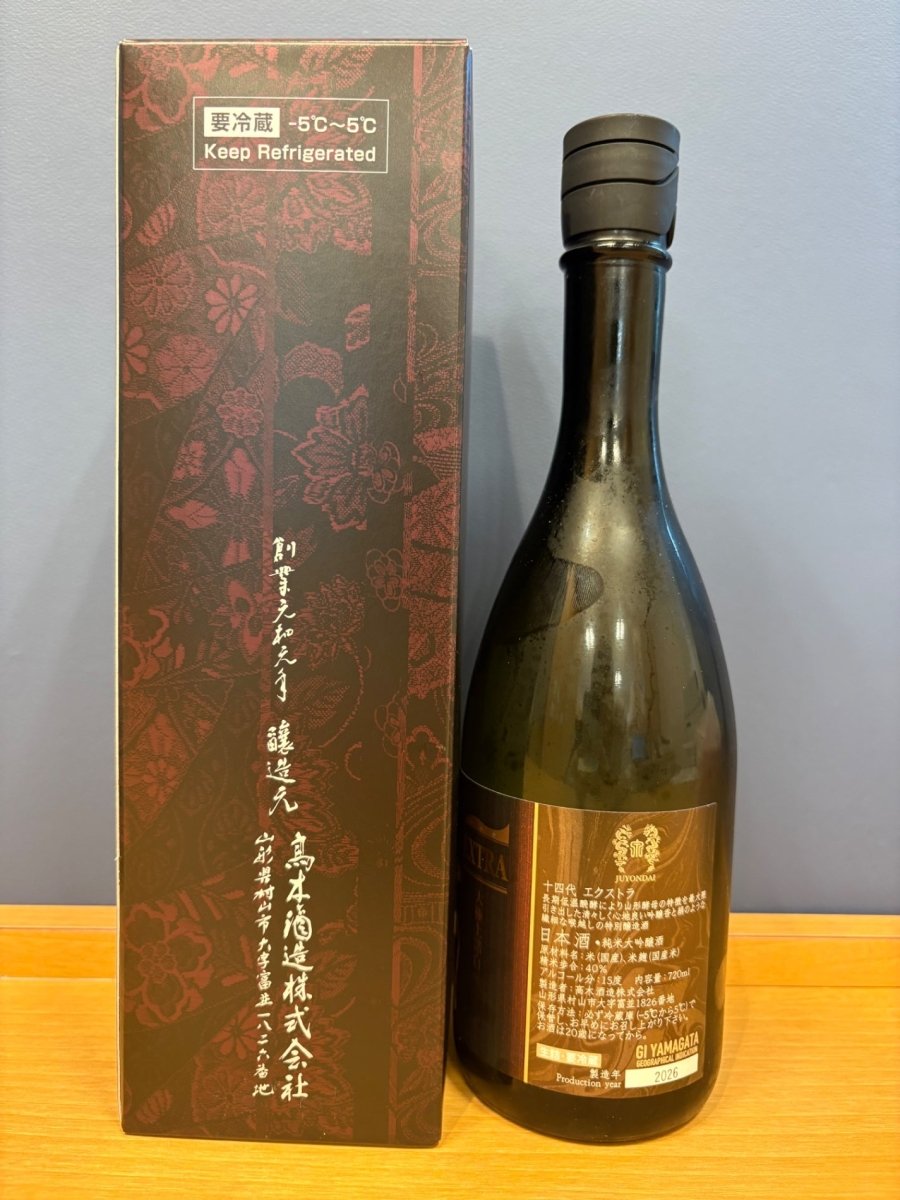 image 十四代 エクストラ 大極上諸白 720ml - LIQUOR JOY