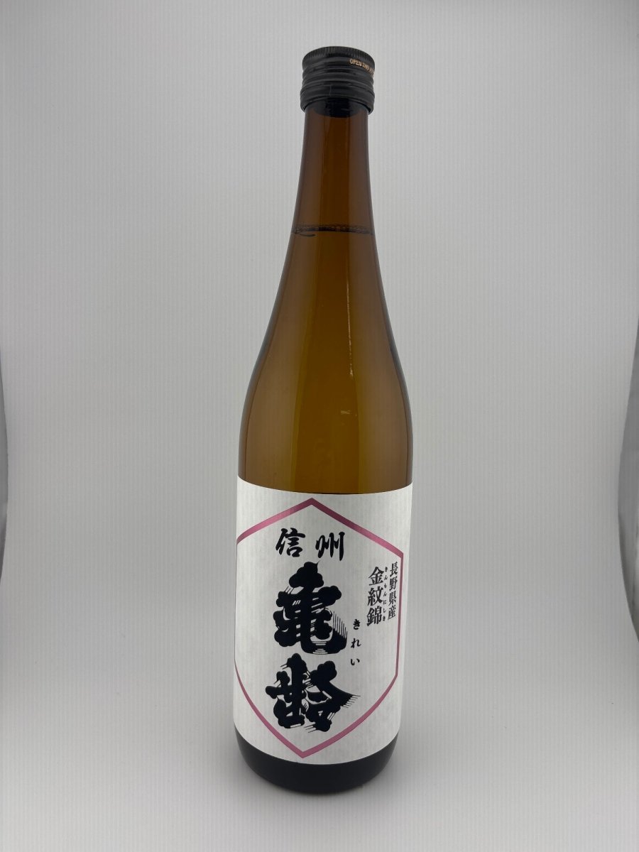 信州亀齢　金紋錦 720ml - LIQUOR JOY