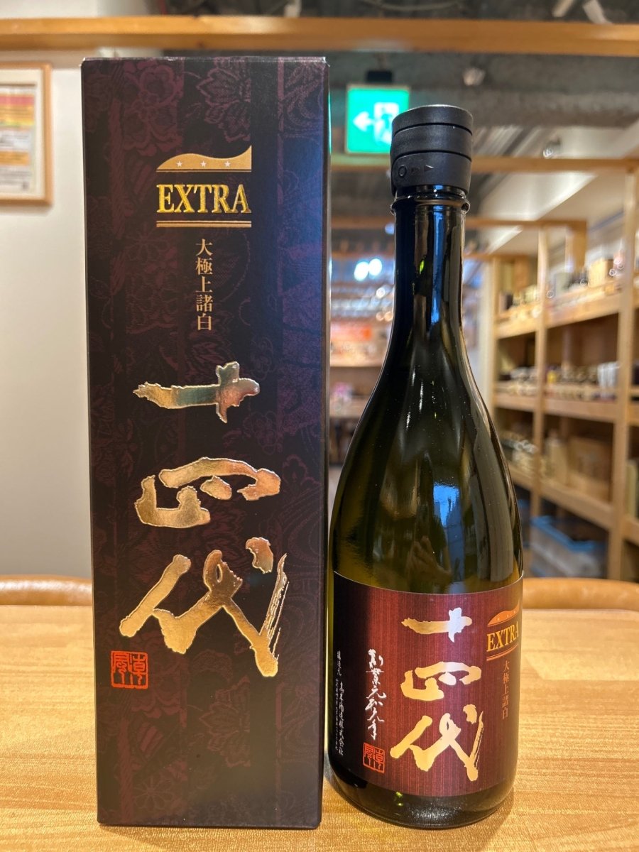 十四代 エクストラ 大極上諸白 720ml - LIQUOR JOY
