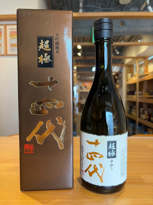 十四代　中取り超極　720ml - LIQUOR JOY