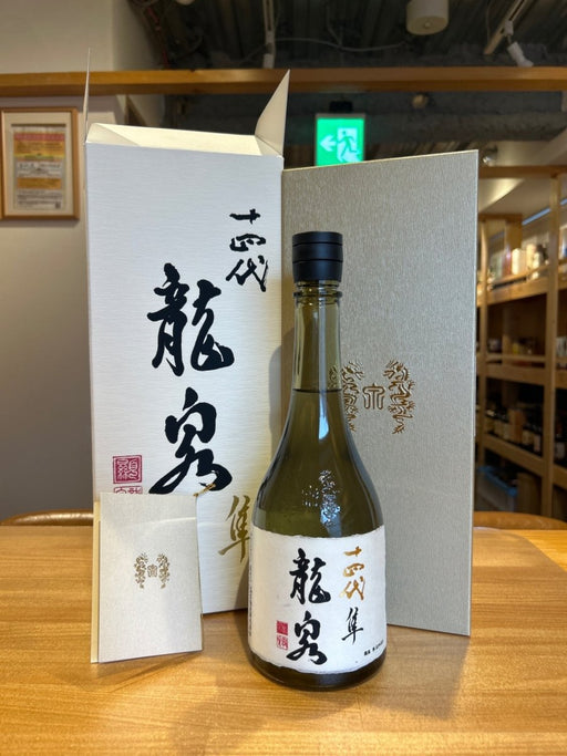 十四代 龍泉 隼720ml最新 - LIQUOR JOY