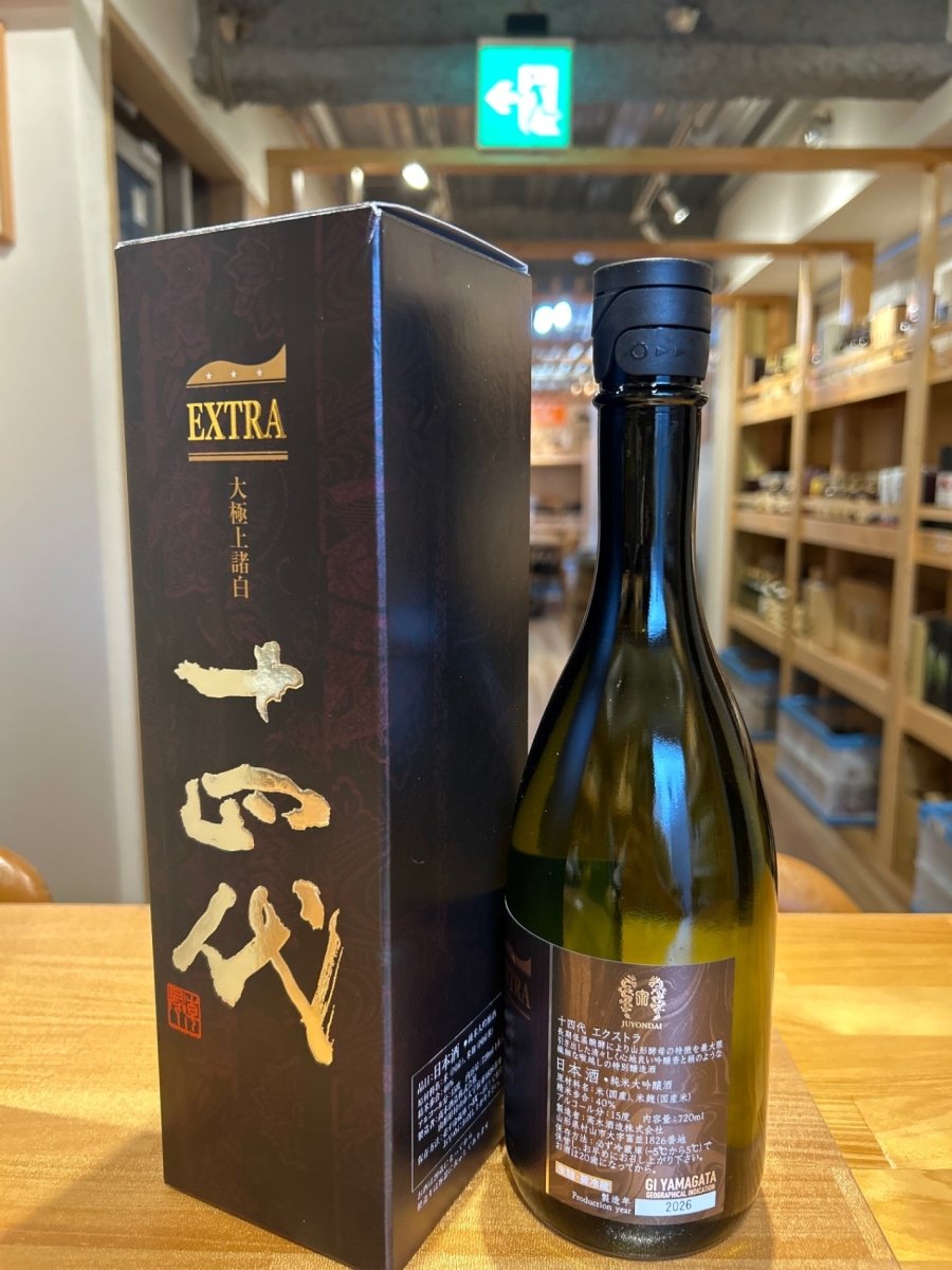 image 十四代 エクストラ 大極上諸白 720ml - LIQUOR JOY