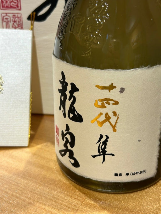 十四代 龍泉 隼720ml最新 - LIQUOR JOY