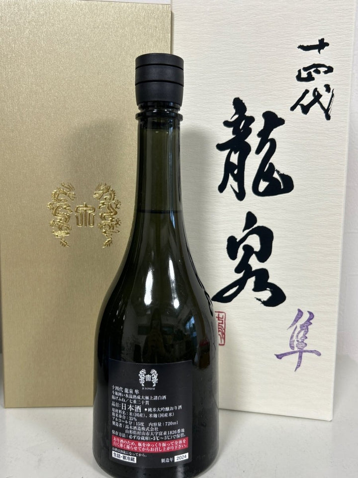 十四代 龍泉 隼720ml最新 - LIQUOR JOY