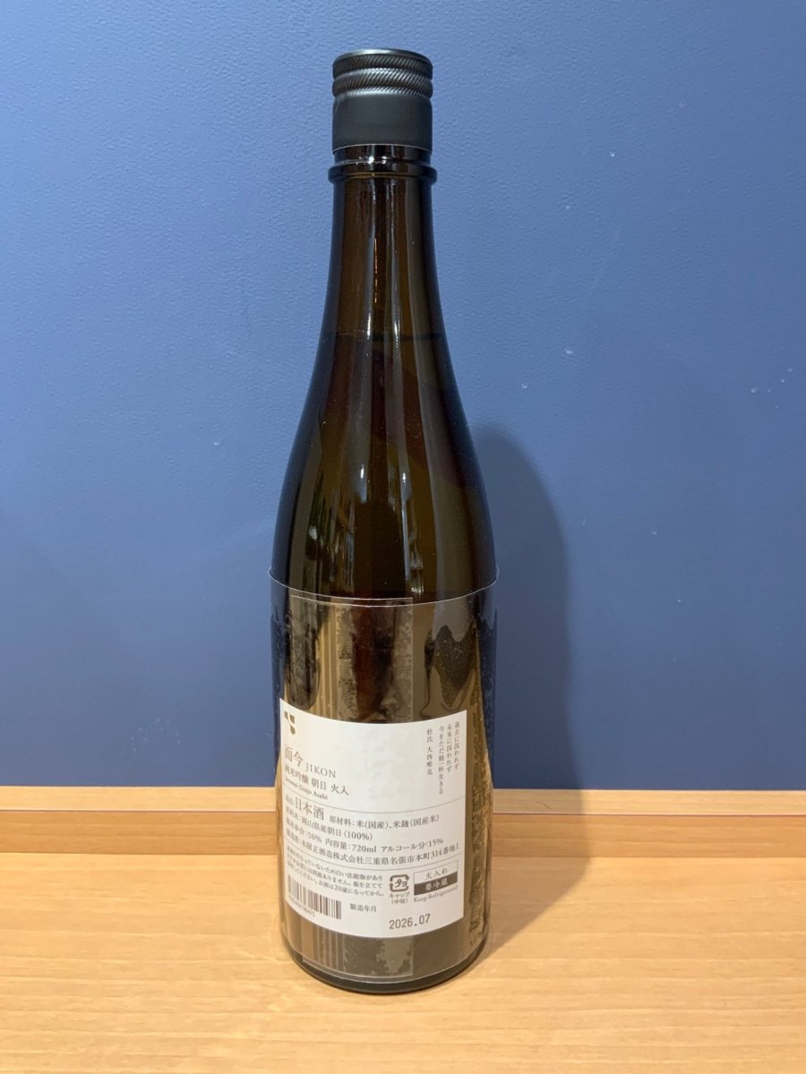 而今　純米吟醸　朝日　火入　720ml - LIQUOR JOY