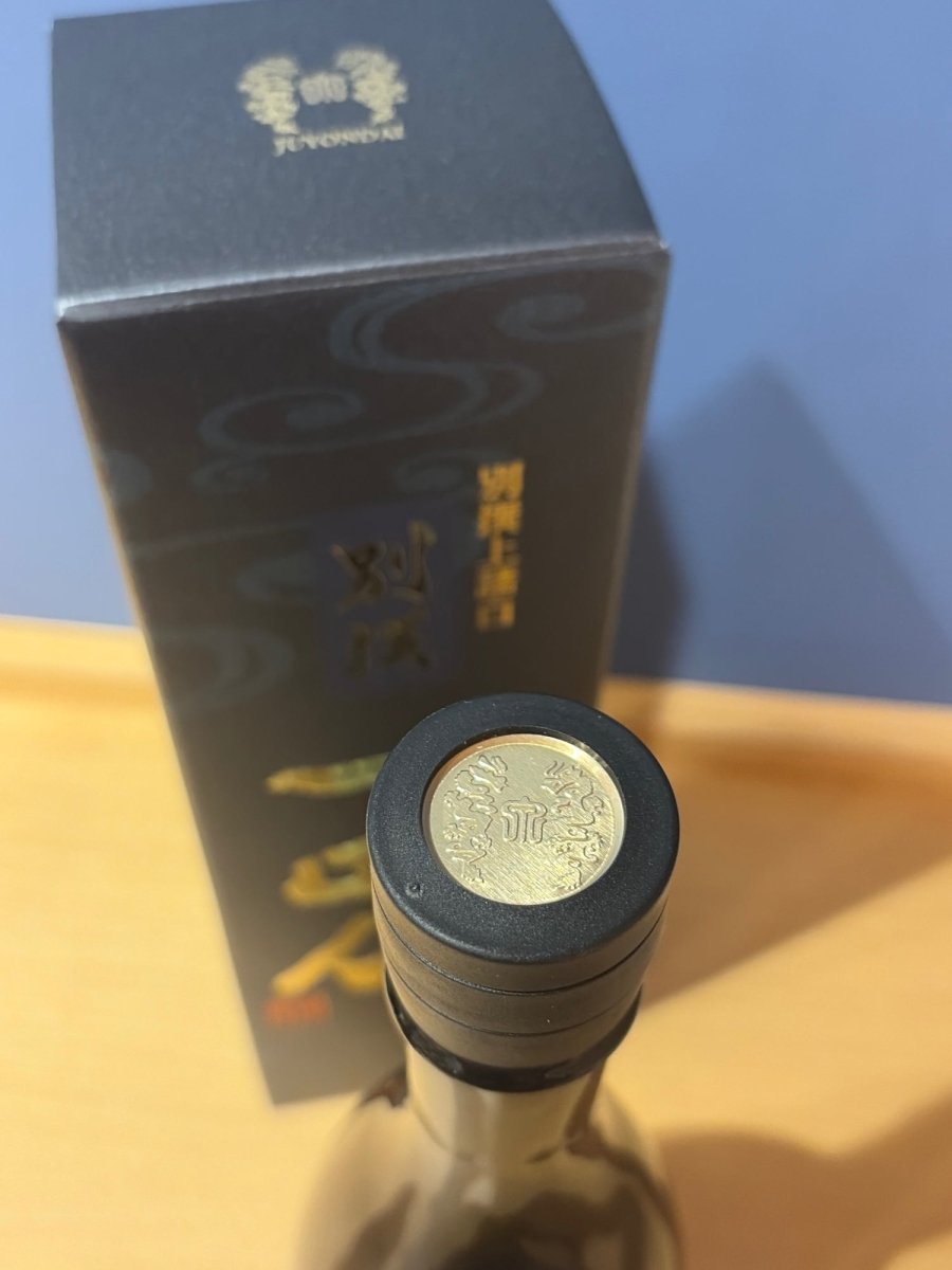 十四代 別撰諸白 720ml - LIQUOR JOY