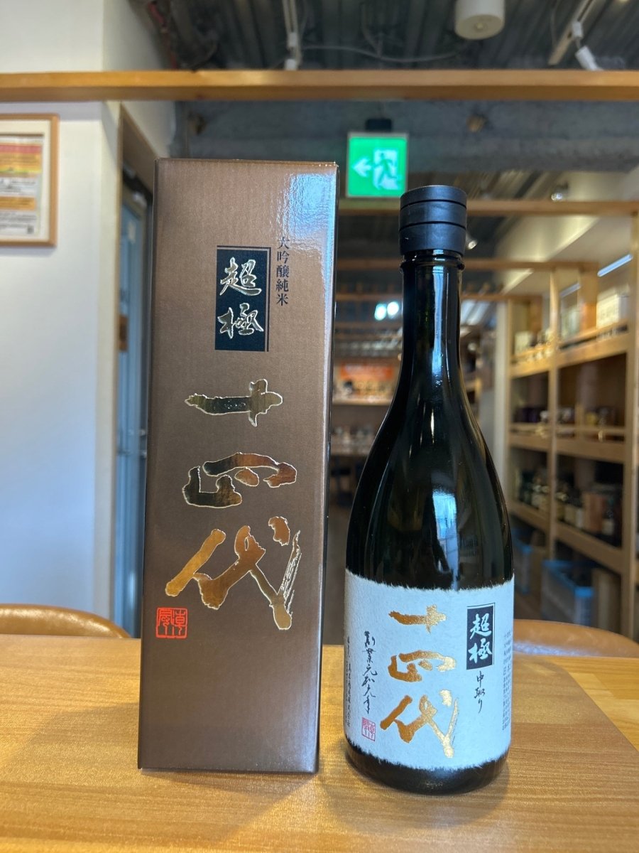 十四代　中取り超極　720ml - LIQUOR JOY