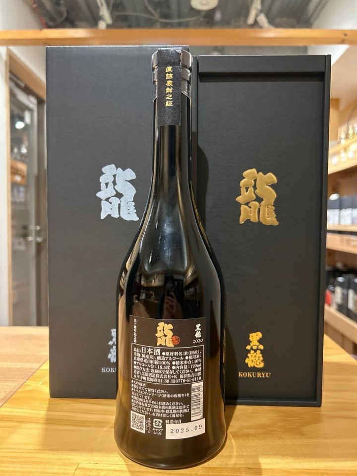 黒龍　龍　五十周年記念酒（限定品）　720ml - LIQUOR JOY