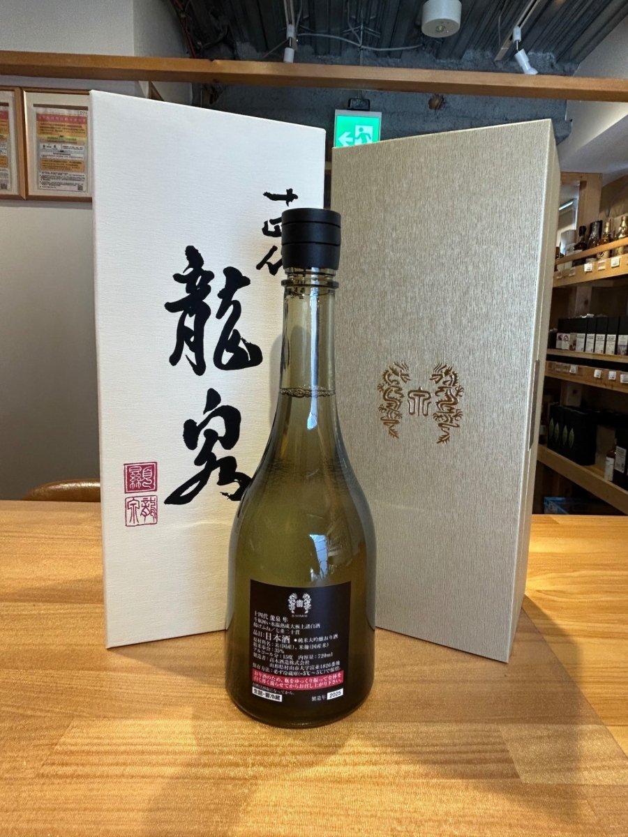 十四代 龍泉 隼720ml最新 - LIQUOR JOY