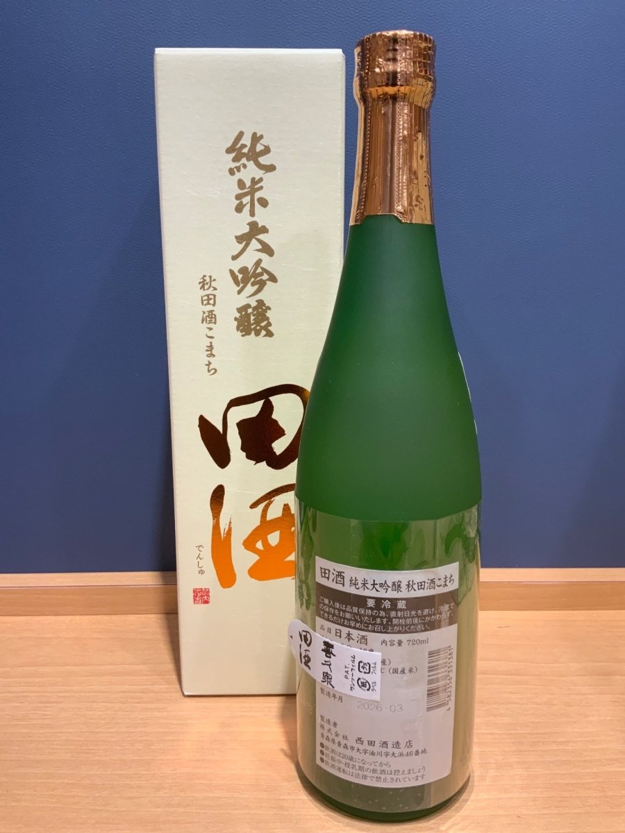 image 田酒 純米大吟醸 秋田酒こまち 720ml - LIQUOR JOY