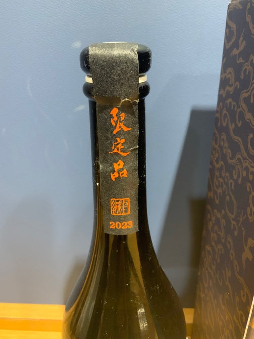黒龍 大吟醸 しずく 箱付き 720ml ■要冷蔵 - LIQUOR JOY