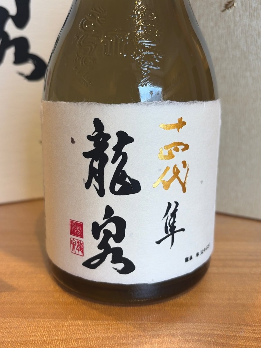 十四代 龍泉 隼720ml最新 - LIQUOR JOY