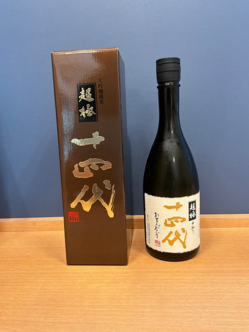 十四代　中取り超極　720ml - LIQUOR JOY