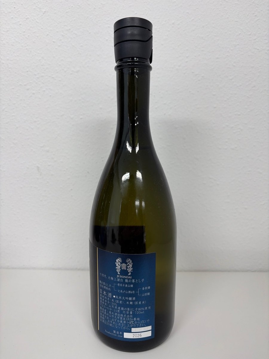 image 高木酒造「十四代」龍の落とし子　大極上　720ml - LIQUOR JOY