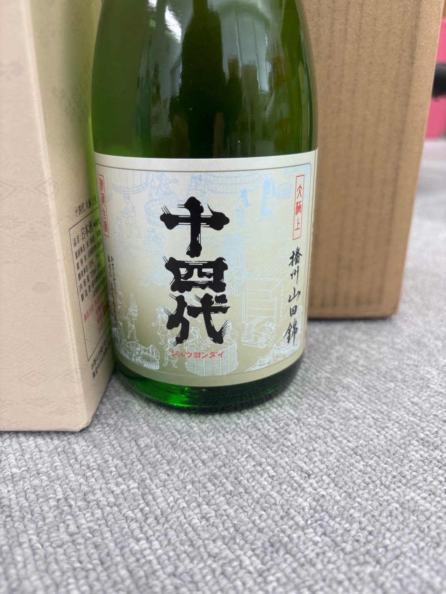 image 十四代 大極上生酒　播州山田錦　720ml - LIQUOR JOY