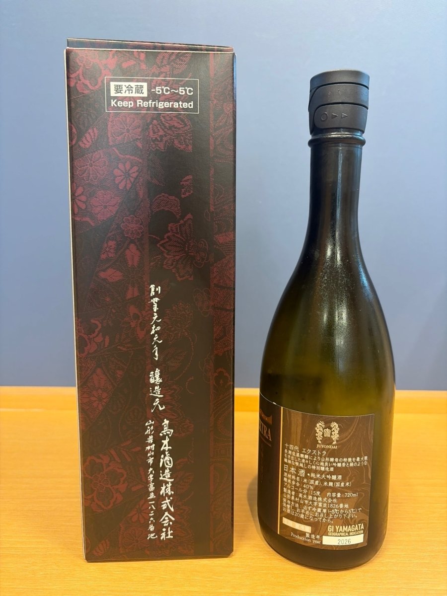 十四代 エクストラ 大極上諸白 720ml - LIQUOR JOY